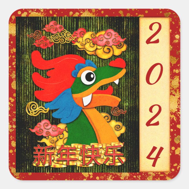 Add Year Lunar Chinese New Year Dragon Green Gold Square Sticker (Front)