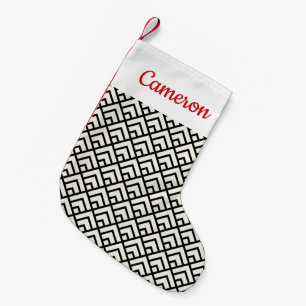 Add Your Name   Black & White Geometric Pattern Small Christmas Stocking
