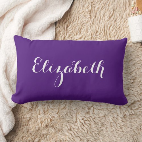 Add Your Own Name Modern Elegant Royal Purple Lumbar Pillow