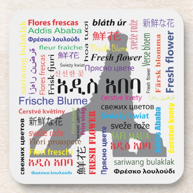 Addis Ababa Beverage Coaster (Front)