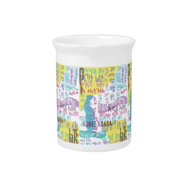 Addis Ababa Sefer Beverage Pitcher (Front)