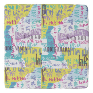 Addis Ababa Sefer Trivet