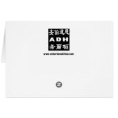 ADH Zez Collection Card (Back Horizontal)