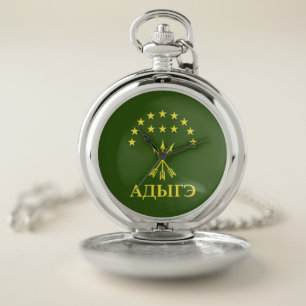 Adiga Flag Design For Circassian Cherkess - Adiga Pocket Watch