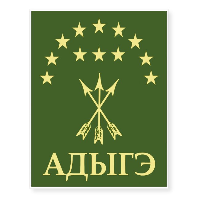 Adiga Flag Design For Circassian Cherkess - Adiga Temporary Tattoos (Front)