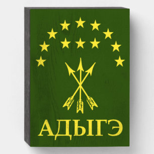 Adiga Flag Design For Circassian Cherkess - Adiga Wooden Box Sign