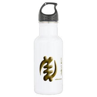 Adinkra - Gye Nyame Stainless Steel Water Bottle