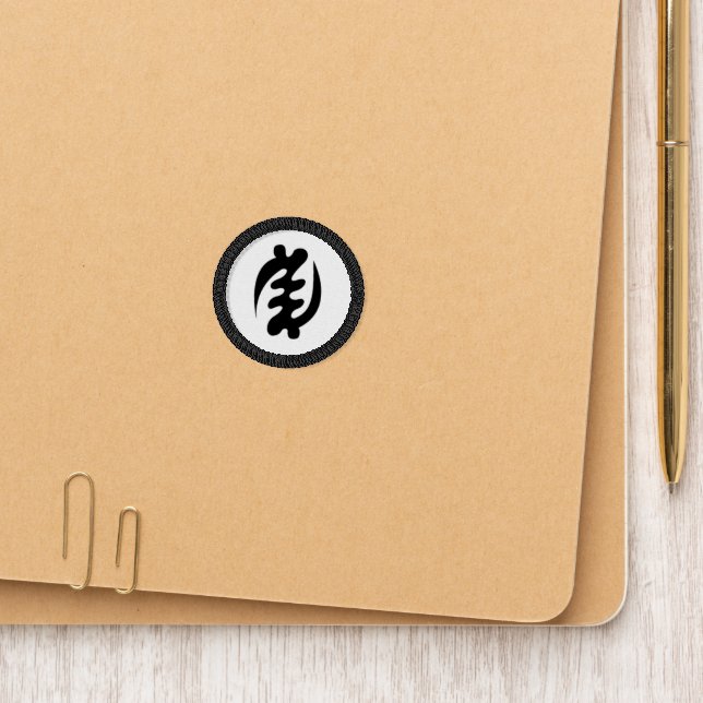 Adinkra Symbol (Except God) Patch (On Folder)