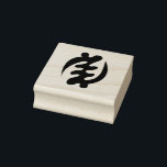 Adinkra Symbol Rubber Stamp - Except God<br><div class="desc">West African Adinkra Symbols for crafting and more.</div>