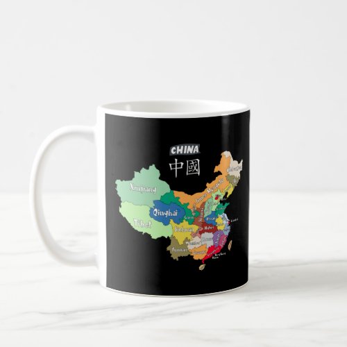 Administrative Map of China Chinese provinces and  Coffee Mug