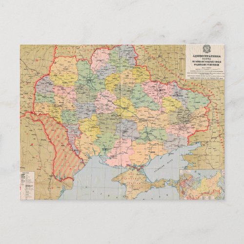 Administrative map of the Ukraine 1927 Postcard