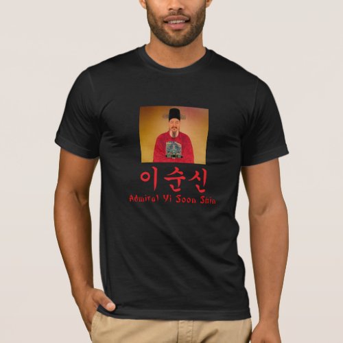 Admiral Yi Soon shin Hangul T_Shirt