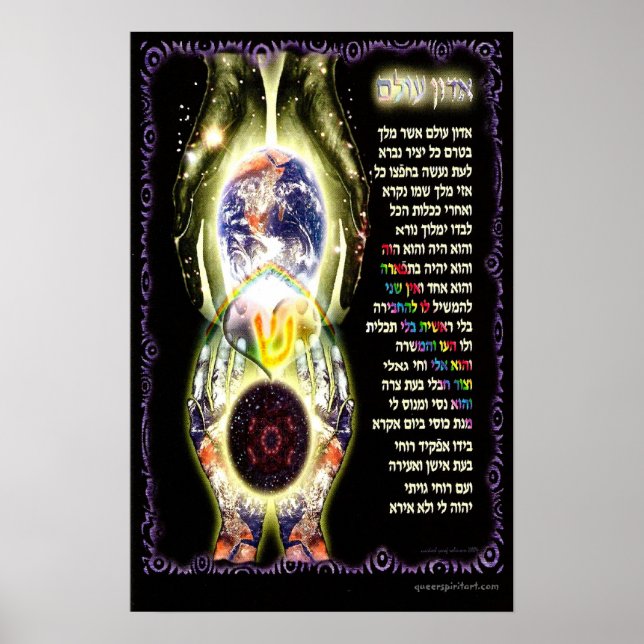 Adon Olam Poster (Front)
