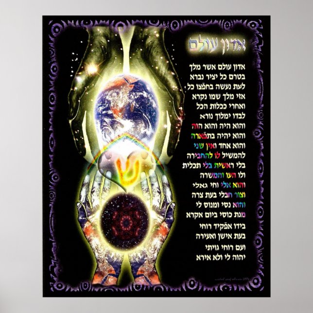 Adon Olam Poster (Front)