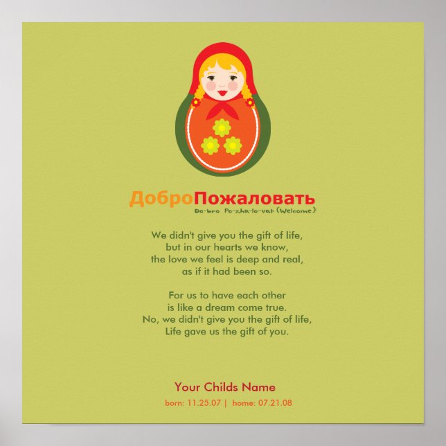 Adoption Poem - Russian Matroyshka Poster (Front)
