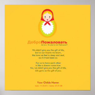 Adoption Poem - Russian Matroyshka Poster