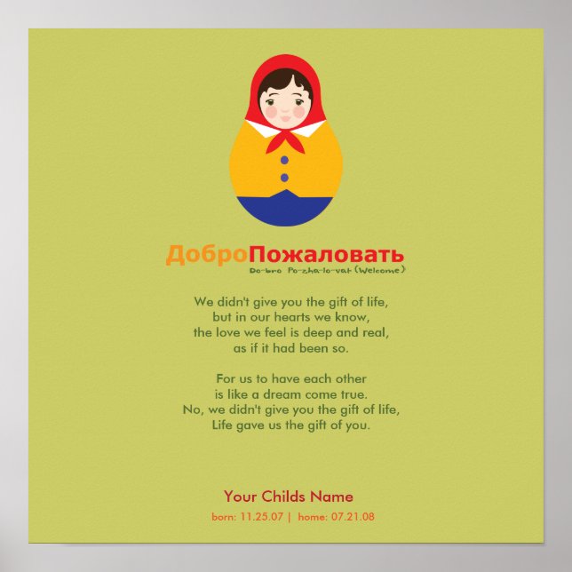 Adoption Poem - Russian Matroyshka Poster (Front)