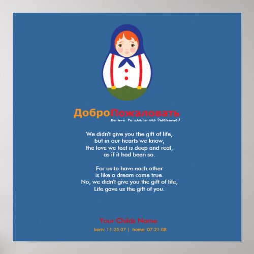 Adoption Poem _ Russian Matroyshka Poster