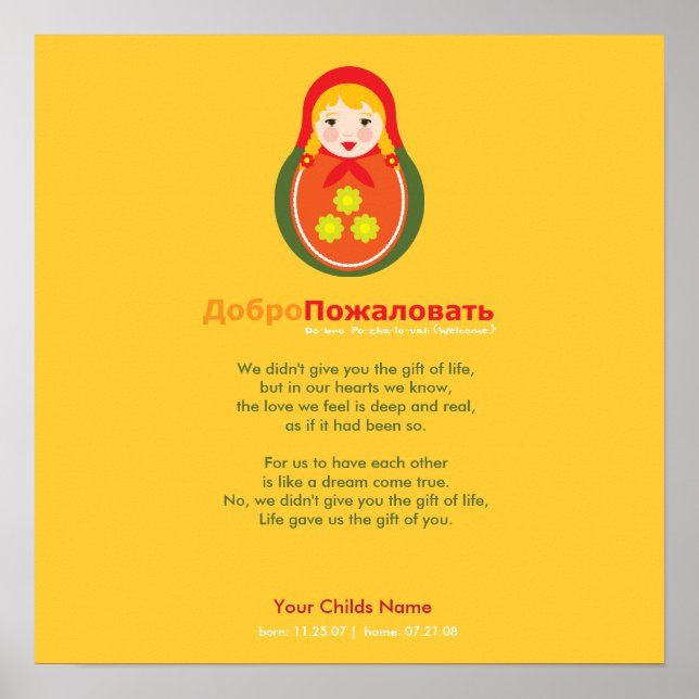 Adoption Poem - Russian Matroyshka Poster (Front)