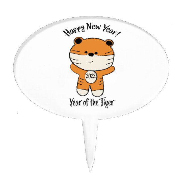 Adorable Happy New Year 2022 Year of the Tiger Cake Topper (Front)