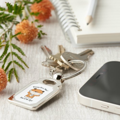 Adorable Happy New Year 2022 Year of the Tiger Keychain