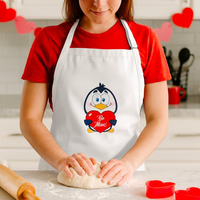 Adorable Penguin Holding Be Mine Heart  Adult Apron (Creator Uploaded)