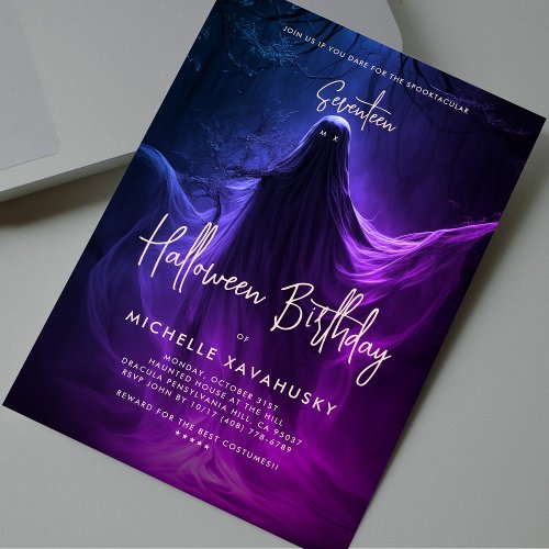 Adult Halloween Birthday Ghost Blue Purple Pink Invitation