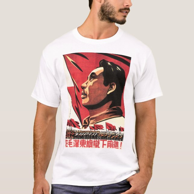 Advance Under the Banner of Mao Zedong! China CCP T-Shirt (Front)