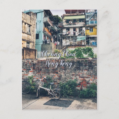 ADVENTURE  CHEUNG CHAU HONG KONG Travel Postcard