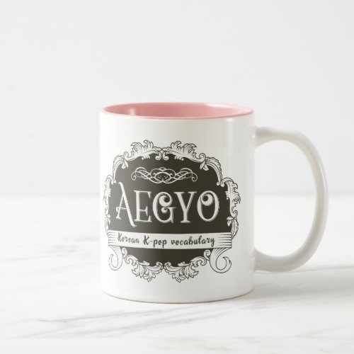 Aegyo K_pop Korean 11 oz Two_Tone Mug