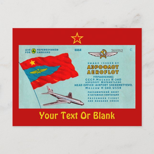 Aeroflot Passenger Ticket Postcard (Front)