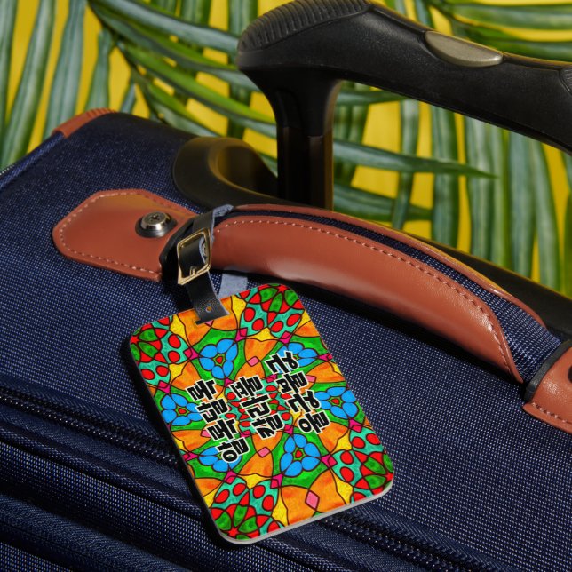 Aesthetic Flowers Pattern Luggage Tag (Front Insitu 1)