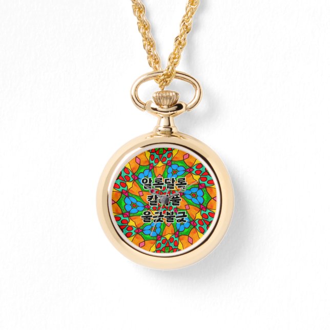 Aesthetic Flowers Pattern Watch (Front)