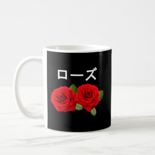 Aesthetic Rose With Japanese Text Vaporwave Coffee Mug