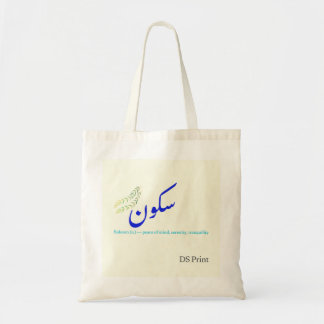 Aesthetic Sukoon Urdu Poetry Minimalist Tote Bag
