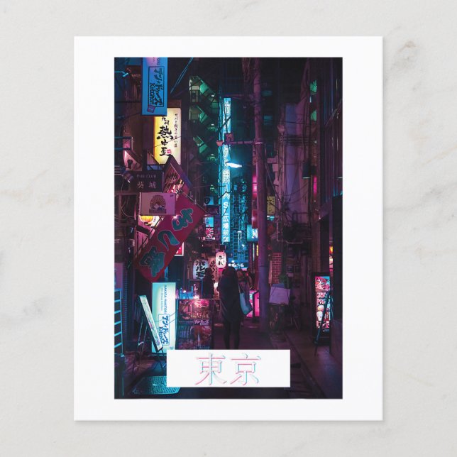 Aesthetic Vaporwave Japan 80s 90s Meme Tokyo (Front)