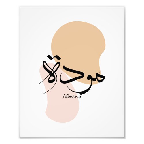 Affection in modern arabic calligraphy  photo print