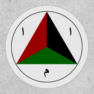 Afghan National Army Afghanistan roundel country f Patch