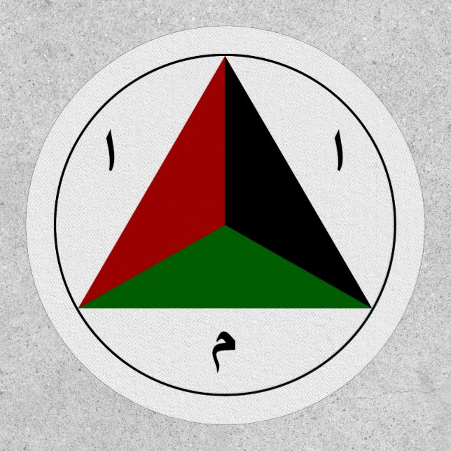 Afghan National Army Afghanistan roundel country f Patch (Front)
