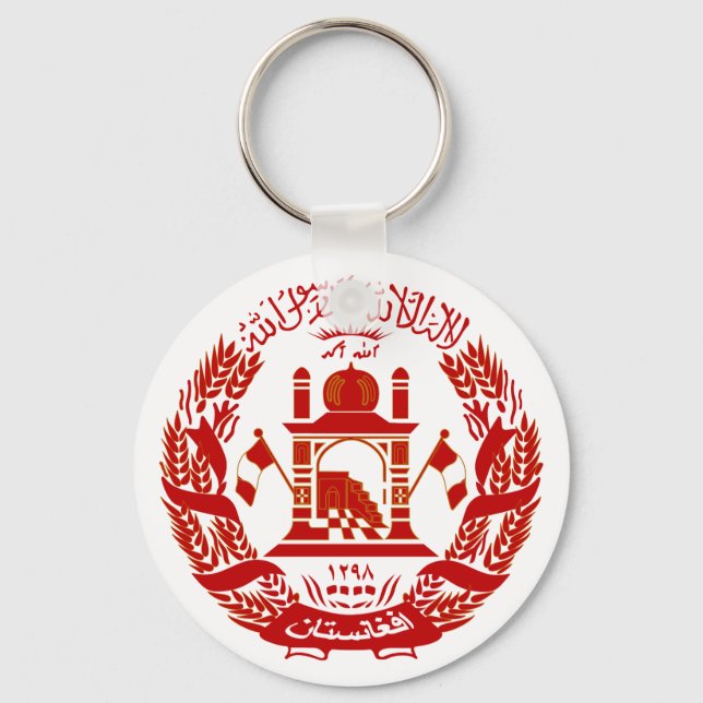 Afghanistan Coat of Arms Keychain (Front)