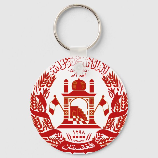 afghanistan emblem keychain (Front)