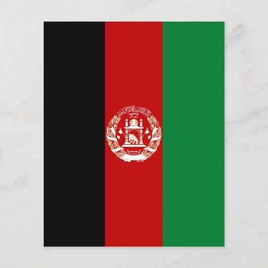 Afghanistan flag (Back)
