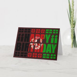 Afghanistan Flag Birthday Card