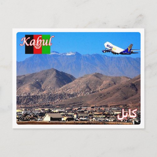 Afghanistan _ Kabul airport _ Postcard
