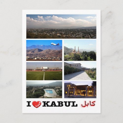 Afghanistan _ Kabul _ I Love _ Postcard