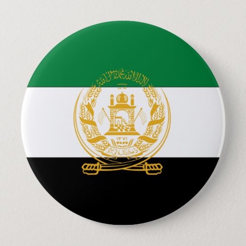 Afghanistan old button