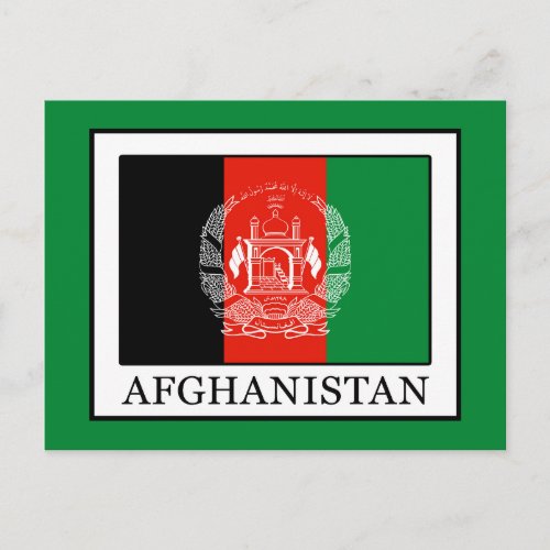 Afghanistan Postcard