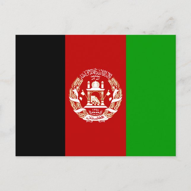 afghanistan postcard (Front)