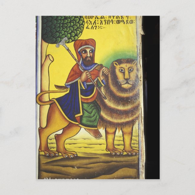 Africa, Ethiopia. Artwork depicting Lion of Postcard (Front)