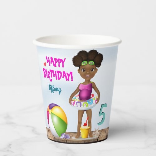 African American Girl Beach Birthday Party Paper Cups